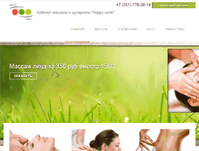 Tablet Screenshot of happycentr.com